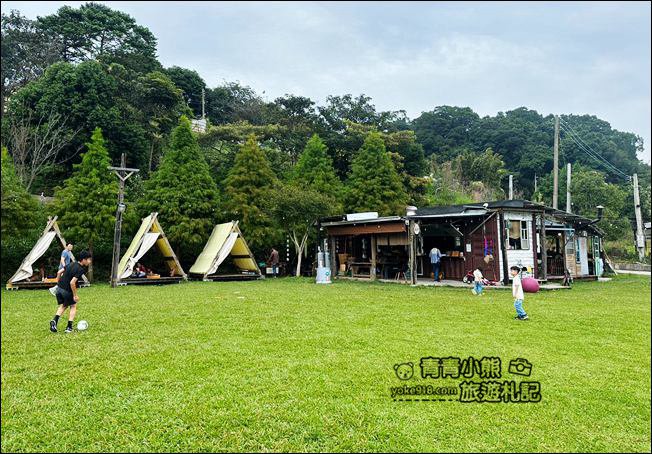 苗栗景點》琉璃秋境懶人野餐放空去~大草皮.帳篷，手工窯烤批薩好美味 @青青小熊＊旅遊札記