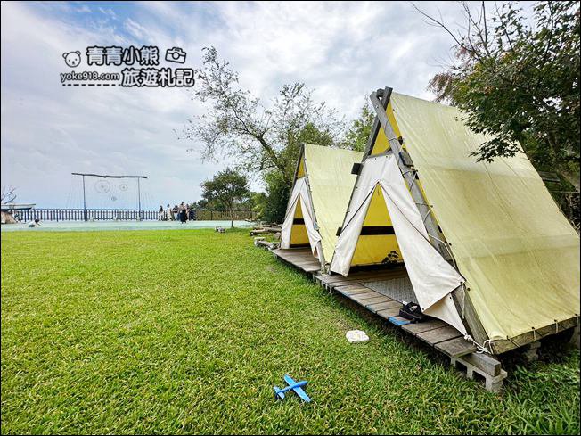 苗栗景點》琉璃秋境懶人野餐放空去~大草皮.帳篷，手工窯烤批薩好美味 @青青小熊＊旅遊札記