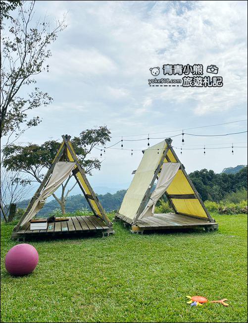 苗栗景點》琉璃秋境懶人野餐放空去~大草皮.帳篷,手工窯烤批薩好美味 @青青小熊*旅遊札記