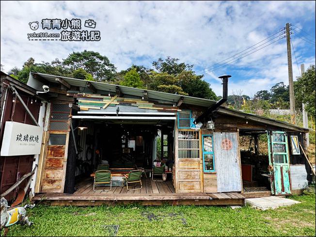 苗栗景點》琉璃秋境懶人野餐放空去~大草皮.帳篷，手工窯烤批薩好美味 @青青小熊＊旅遊札記