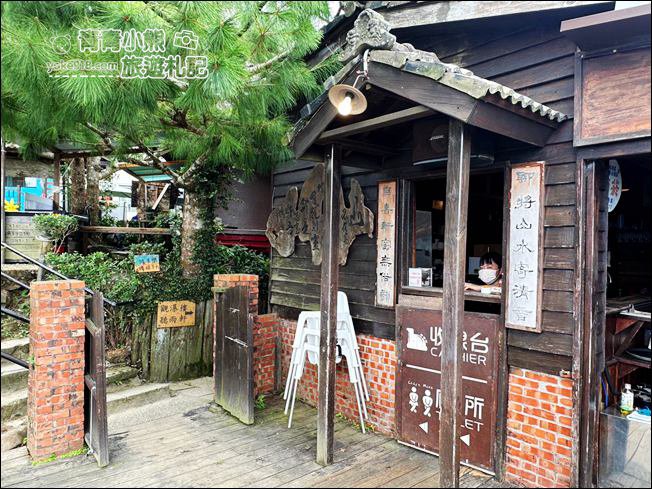 苗栗》鍾鼎山林・薑麻園附近的雲海景觀咖啡廳~老薑蒸足浴.賞景蒸足好放空 @青青小熊＊旅遊札記
