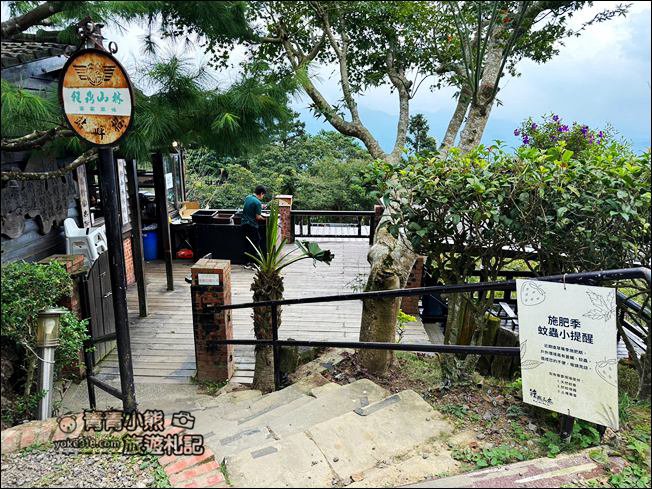 苗栗》鍾鼎山林・薑麻園附近的雲海景觀咖啡廳~老薑蒸足浴.賞景蒸足好放空 @青青小熊＊旅遊札記
