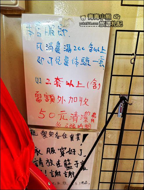 桃園景點》玉飲翡翠文化城小吃，異國風~吃風味料理還可以變裝體驗民族服飾 @青青小熊＊旅遊札記