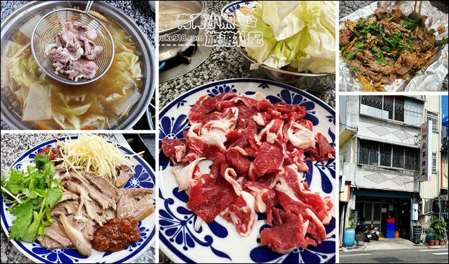 彰化溪湖美食》鄉親羊肉店~除了火鍋還有好吃的燒烤羊肉,在地人推薦的美食 @青青小熊*旅遊札記