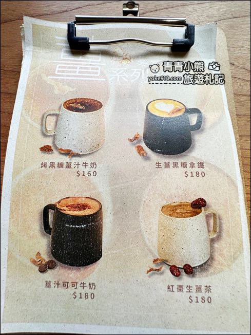 桃園景點》好窩有花咖啡~森林中的小白宮,甜點也美美的 @青青小熊*旅遊札記 桃園景點》好窩有花咖啡~森林中的小白宮,甜點也美美的 @青青小熊*旅遊札記