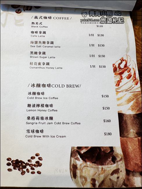 屏東恆春景點》樹夏飲事．老屋內的質感咖啡廳，這裡也好好拍 @青青小熊＊旅遊札記