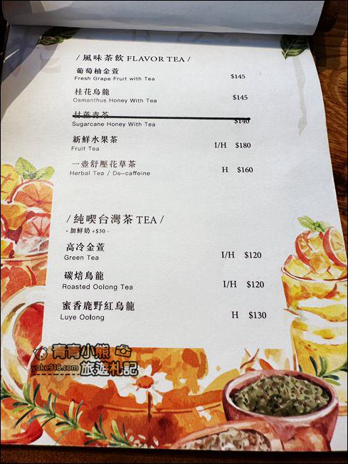 屏東恆春景點》樹夏飲事.老屋內的質感咖啡廳,這裡也好好拍 @青青小熊*旅遊札記 屏東恆春景點》樹夏飲事.老屋內的質感咖啡廳,這裡也好好拍 @青青小熊*旅遊札記