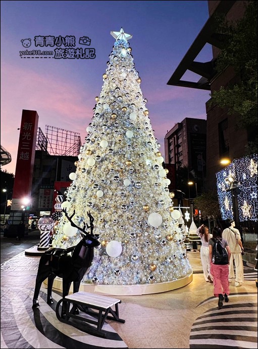 台南拍照景點》2023台南新光三越奇幻樂園~還有11米高的彩虹聖誕樹,給你不一樣的聖誕氣息 @青青小熊*旅遊札記 台南拍照景點》2023台南新光三越奇幻樂園~還有11米高的彩虹聖誕樹,給你不一樣的聖誕氣息 @青青小熊*旅遊札記