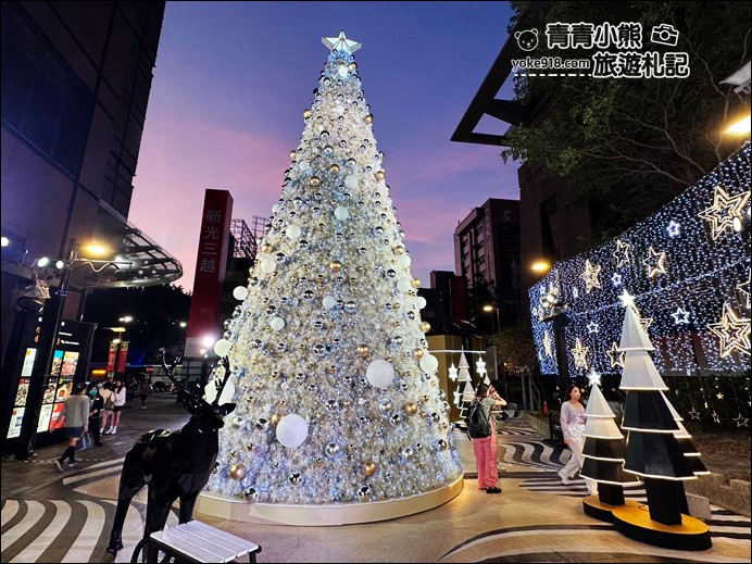 台南拍照景點》2023台南新光三越奇幻樂園~還有11米高的彩虹聖誕樹,給你不一樣的聖誕氣息 @青青小熊*旅遊札記 台南拍照景點》2023台南新光三越奇幻樂園~還有11米高的彩虹聖誕樹,給你不一樣的聖誕氣息 @青青小熊*旅遊札記