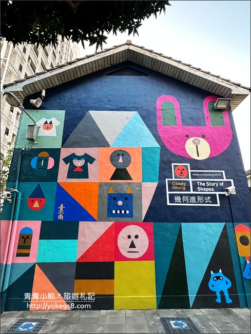 台南拍照景點》2023台南新光三越奇幻樂園~還有11米高的彩虹聖誕樹，給你不一樣的聖誕氣息 @青青小熊＊旅遊札記