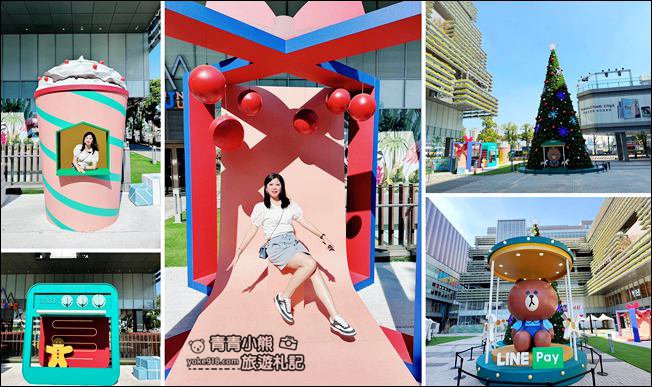 台南景點》南紡購物中心打卡新亮點,南紡熊大店長聖誕魔法村~互動拍照場景太可愛 @青青小熊*旅遊札記