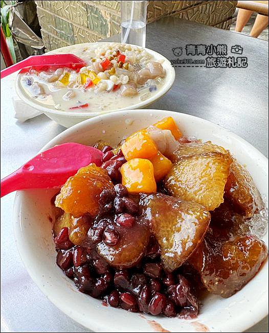 雲林北港小吃》粳粽林的粳粽冰,古早味Q彈軟糯,復古好吃的好滋味 @青青小熊*旅遊札記 雲林北港小吃》粳粽林的粳粽冰,古早味Q彈軟糯,復古好吃的好滋味 @青青小熊*旅遊札記