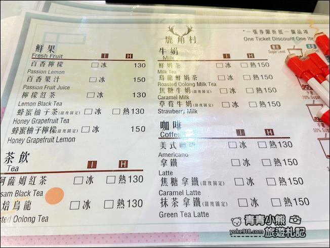 雲林景點》滿滿的粉紅泡泡，浪漫莊園拍照去~水上涼亭太放空 @青青小熊＊旅遊札記