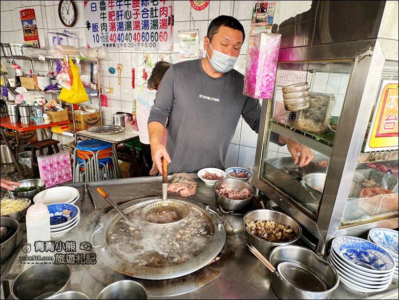 雲林北港小吃》輝煌牛肉湯.60元一碗的牛肉湯~湯頭甜.牛肉新鮮好吃還可免費加湯喝到飽 @青青小熊*旅遊札記 雲林北港小吃》輝煌牛肉湯.60元一碗的牛肉湯~湯頭甜.牛肉新鮮好吃還可免費加湯喝到飽 @青青小熊*旅遊札記