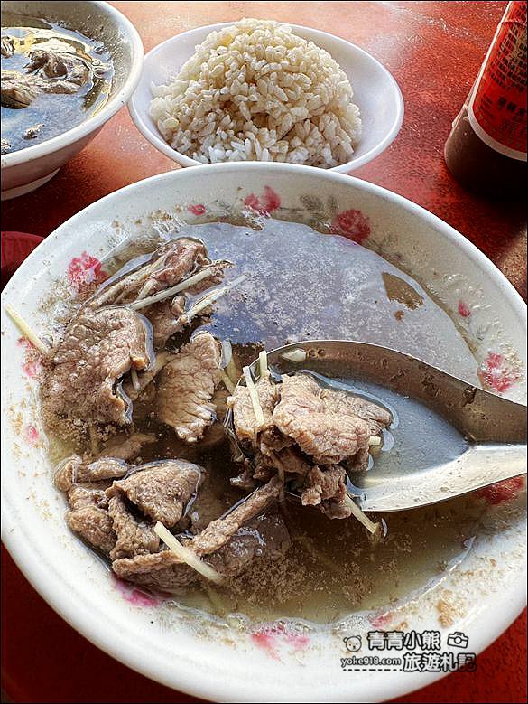 雲林北港小吃》輝煌牛肉湯.60元一碗的牛肉湯~湯頭甜.牛肉新鮮好吃還可免費加湯喝到飽 @青青小熊*旅遊札記 雲林北港小吃》輝煌牛肉湯.60元一碗的牛肉湯~湯頭甜.牛肉新鮮好吃還可免費加湯喝到飽 @青青小熊*旅遊札記