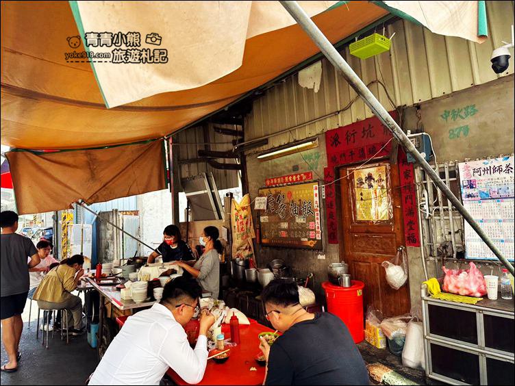雲林北港特色早餐》人氣小吃老等油飯麵線糊，巷仔內的南部古早味 @青青小熊＊旅遊札記