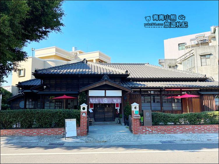 台南景點》弎弌和茗園,很有味道的日式歷史宅邸,也是俗女養成記的取景地之一 @青青小熊*旅遊札記 台南景點》弎弌和茗園,很有味道的日式歷史宅邸,也是俗女養成記的取景地之一 @青青小熊*旅遊札記