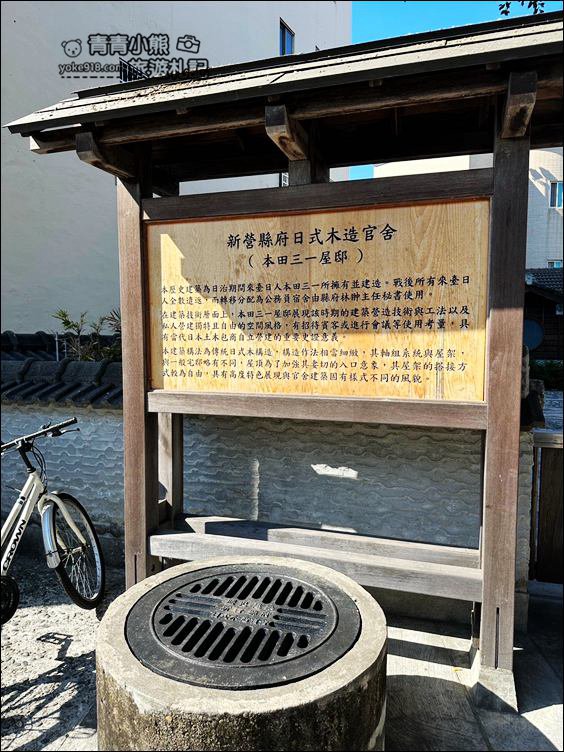 台南景點》弎弌和茗園,很有味道的日式歷史宅邸,也是俗女養成記的取景地之一 @青青小熊*旅遊札記 台南景點》弎弌和茗園,很有味道的日式歷史宅邸,也是俗女養成記的取景地之一 @青青小熊*旅遊札記