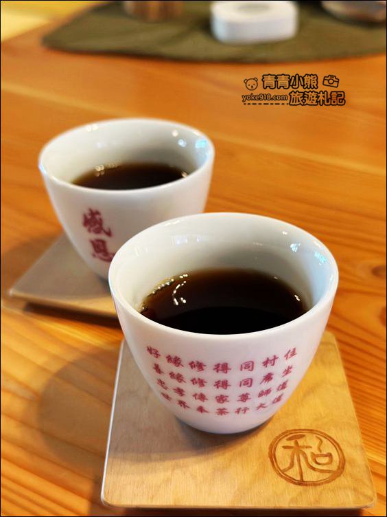 台南景點》弎弌和茗園,很有味道的日式歷史宅邸,也是俗女養成記的取景地之一 @青青小熊*旅遊札記 台南景點》弎弌和茗園,很有味道的日式歷史宅邸,也是俗女養成記的取景地之一 @青青小熊*旅遊札記