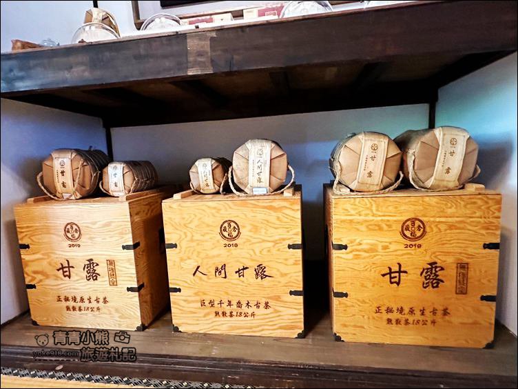 台南景點》弎弌和茗園，很有味道的日式歷史宅邸，也是俗女養成記的取景地之一 @青青小熊＊旅遊札記