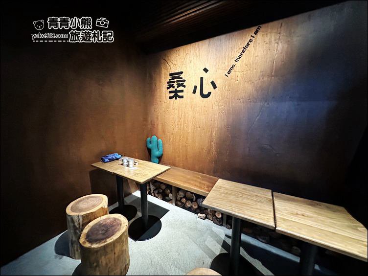 南投新景點》埔里桑心實驗室 emoLab~露營風咖啡廳，還有沙漠仙人掌，連月亮都來 @青青小熊＊旅遊札記