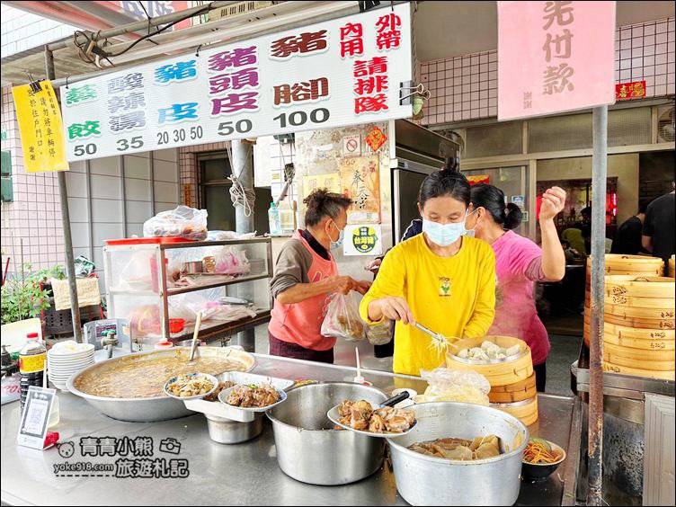 嘉義新港美食》陳氏姊妹蒸餃,人氣排隊小吃,吃過才知道的美味 @青青小熊*旅遊札記 嘉義新港美食》陳氏姊妹蒸餃,人氣排隊小吃,吃過才知道的美味 @青青小熊*旅遊札記