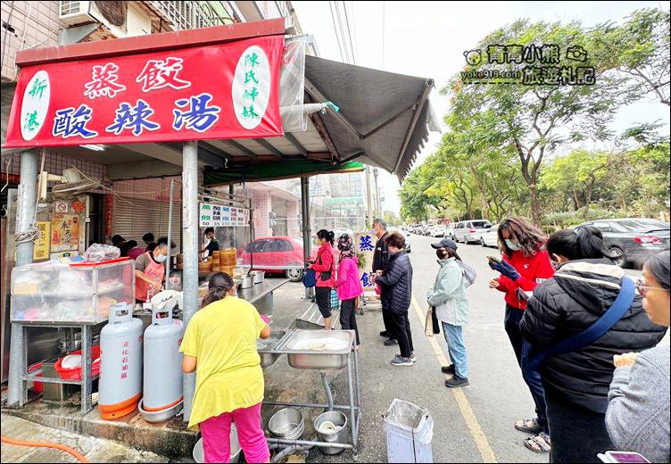 嘉義新港美食》陳氏姊妹蒸餃,人氣排隊小吃,吃過才知道的美味 @青青小熊*旅遊札記 嘉義新港美食》陳氏姊妹蒸餃,人氣排隊小吃,吃過才知道的美味 @青青小熊*旅遊札記