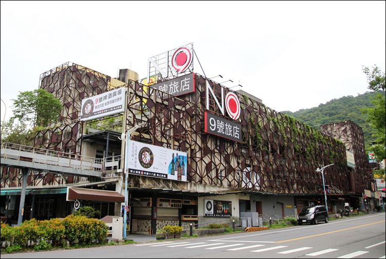 礁溪住宿推薦》九號溫泉旅店~來暖暖的泡湯,溫泉浴池超大,還可以去給溫泉魚咬腳 @青青小熊*旅遊札記 礁溪住宿推薦》九號溫泉旅店~來暖暖的泡湯,溫泉浴池超大,還可以去給溫泉魚咬腳 @青青小熊*旅遊札記