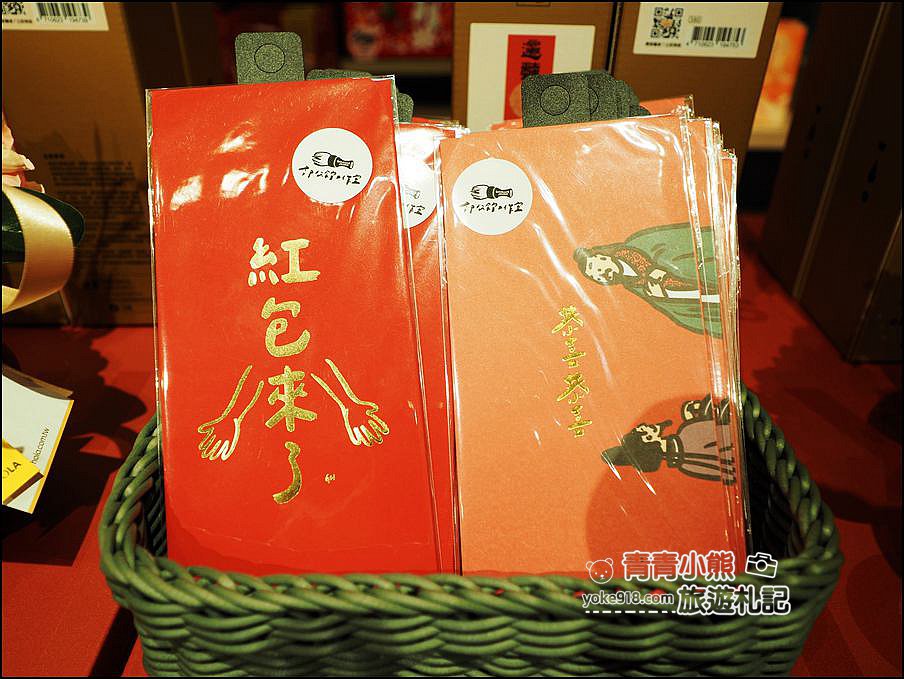 來HOLA和樂家居》免費竹編綁花、新潮必買龍年斗方,讓家變得更有年味 @青青小熊*旅遊札記 來HOLA和樂家居》免費竹編綁花、新潮必買龍年斗方,讓家變得更有年味 @青青小熊*旅遊札記