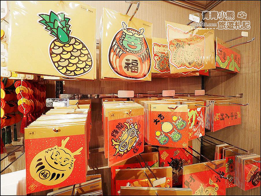 來HOLA和樂家居》免費竹編綁花、新潮必買龍年斗方,讓家變得更有年味 @青青小熊*旅遊札記 來HOLA和樂家居》免費竹編綁花、新潮必買龍年斗方,讓家變得更有年味 @青青小熊*旅遊札記