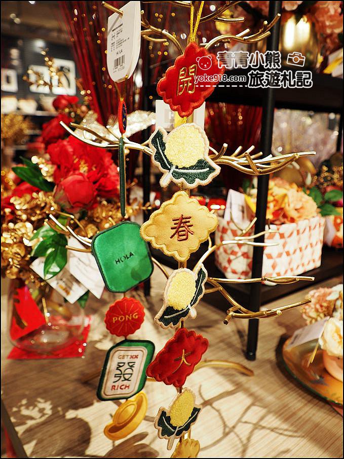 來HOLA和樂家居》免費竹編綁花、新潮必買龍年斗方,讓家變得更有年味 @青青小熊*旅遊札記 來HOLA和樂家居》免費竹編綁花、新潮必買龍年斗方,讓家變得更有年味 @青青小熊*旅遊札記