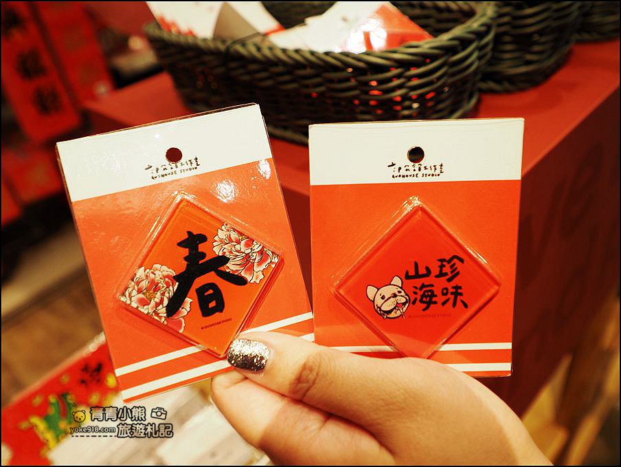 來HOLA和樂家居》免費竹編綁花、新潮必買龍年斗方,讓家變得更有年味 @青青小熊*旅遊札記 來HOLA和樂家居》免費竹編綁花、新潮必買龍年斗方,讓家變得更有年味 @青青小熊*旅遊札記
