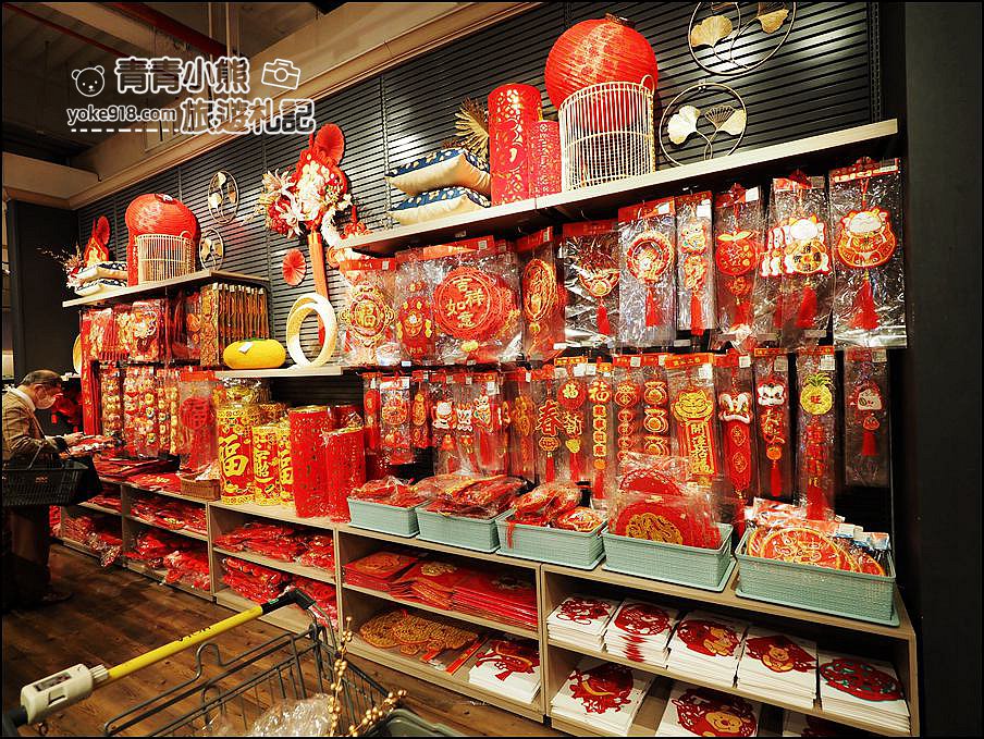 來HOLA和樂家居》免費竹編綁花、新潮必買龍年斗方,讓家變得更有年味 @青青小熊*旅遊札記 來HOLA和樂家居》免費竹編綁花、新潮必買龍年斗方,讓家變得更有年味 @青青小熊*旅遊札記