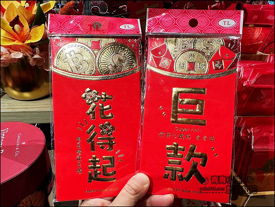 來HOLA和樂家居》免費竹編綁花、新潮必買龍年斗方，讓家變得更有年味 @青青小熊＊旅遊札記