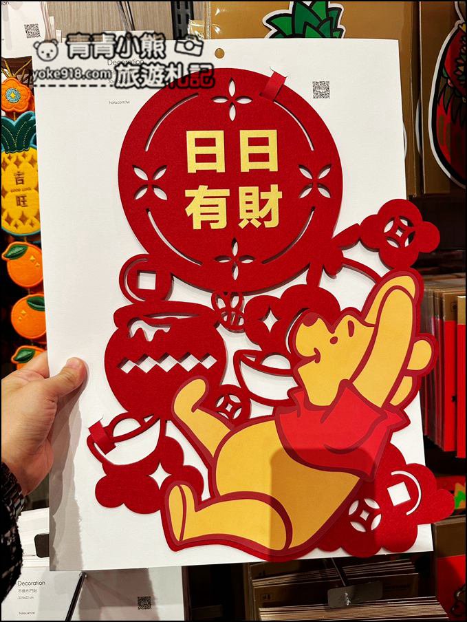 來HOLA和樂家居》免費竹編綁花、新潮必買龍年斗方,讓家變得更有年味 @青青小熊*旅遊札記 來HOLA和樂家居》免費竹編綁花、新潮必買龍年斗方,讓家變得更有年味 @青青小熊*旅遊札記