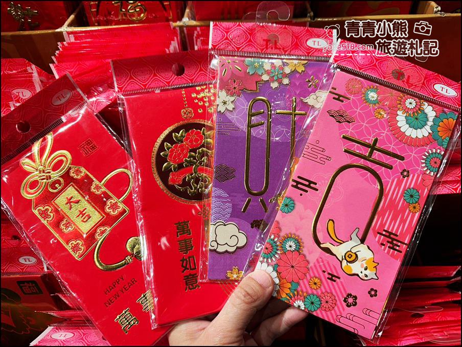 來HOLA和樂家居》免費竹編綁花、新潮必買龍年斗方,讓家變得更有年味 @青青小熊*旅遊札記 來HOLA和樂家居》免費竹編綁花、新潮必買龍年斗方,讓家變得更有年味 @青青小熊*旅遊札記