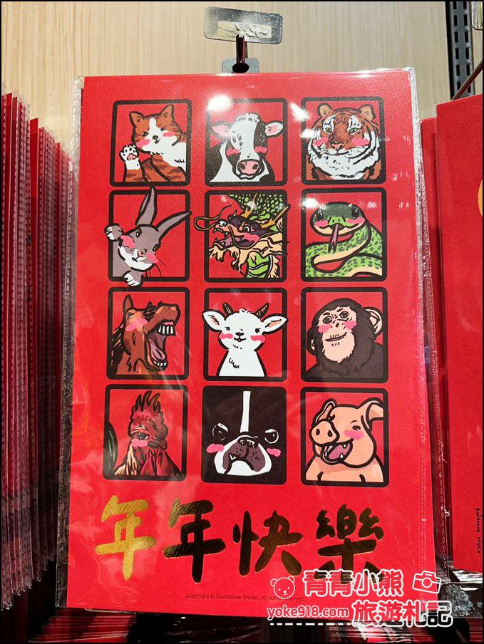 來HOLA和樂家居》免費竹編綁花、新潮必買龍年斗方，讓家變得更有年味 @青青小熊＊旅遊札記
