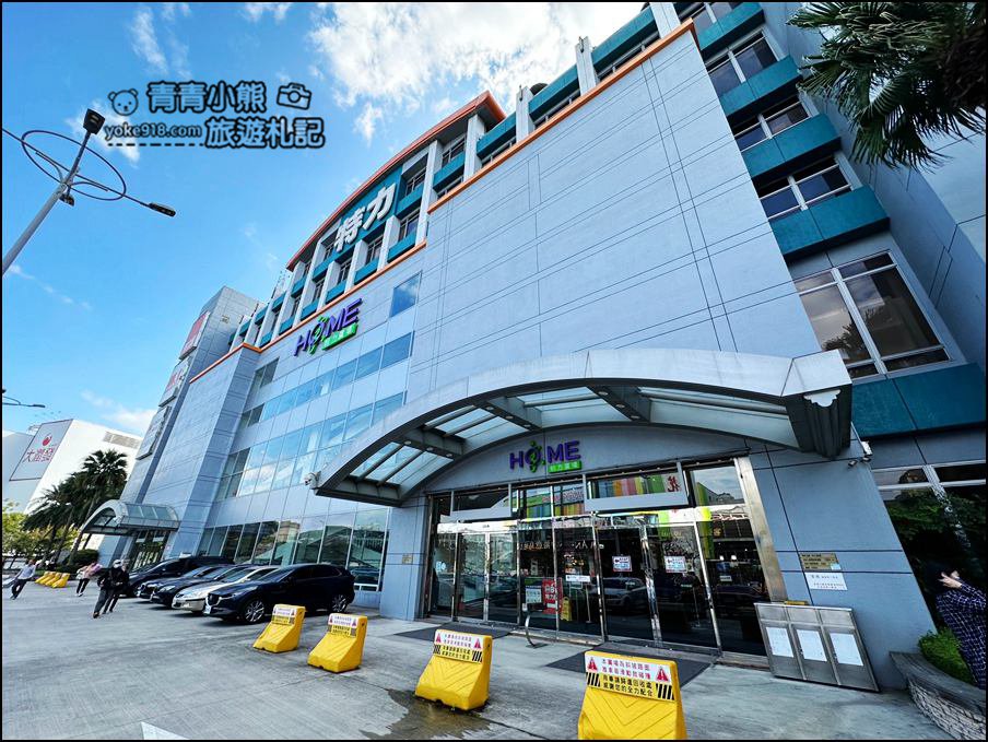 來HOLA和樂家居》免費竹編綁花、新潮必買龍年斗方,讓家變得更有年味 @青青小熊*旅遊札記 來HOLA和樂家居》免費竹編綁花、新潮必買龍年斗方,讓家變得更有年味 @青青小熊*旅遊札記
