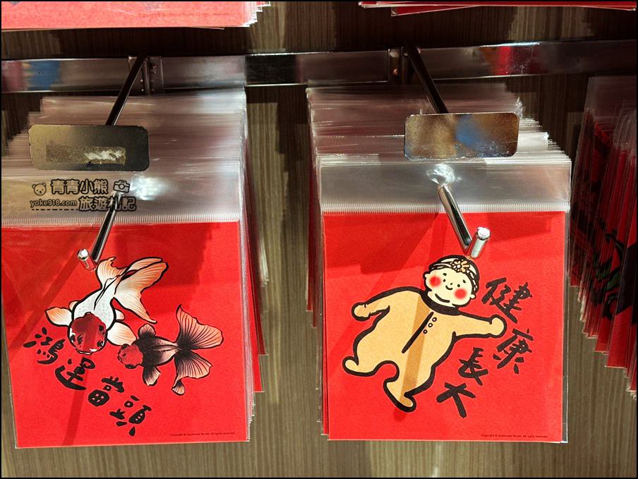 來HOLA和樂家居》免費竹編綁花、新潮必買龍年斗方,讓家變得更有年味 @青青小熊*旅遊札記 來HOLA和樂家居》免費竹編綁花、新潮必買龍年斗方,讓家變得更有年味 @青青小熊*旅遊札記