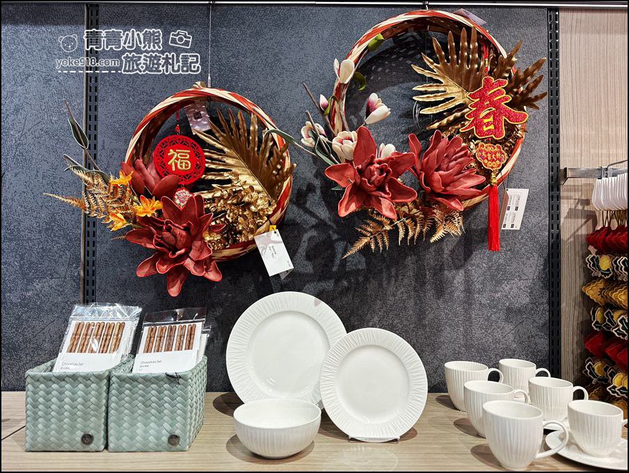 來HOLA和樂家居》免費竹編綁花、新潮必買龍年斗方,讓家變得更有年味 @青青小熊*旅遊札記 來HOLA和樂家居》免費竹編綁花、新潮必買龍年斗方,讓家變得更有年味 @青青小熊*旅遊札記