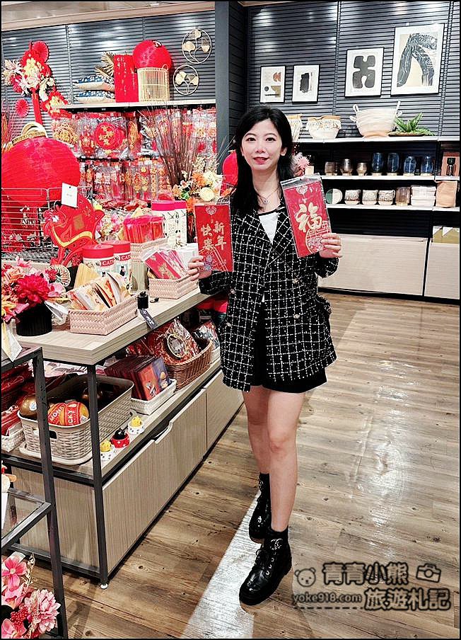 來HOLA和樂家居》免費竹編綁花、新潮必買龍年斗方,讓家變得更有年味 @青青小熊*旅遊札記 來HOLA和樂家居》免費竹編綁花、新潮必買龍年斗方,讓家變得更有年味 @青青小熊*旅遊札記