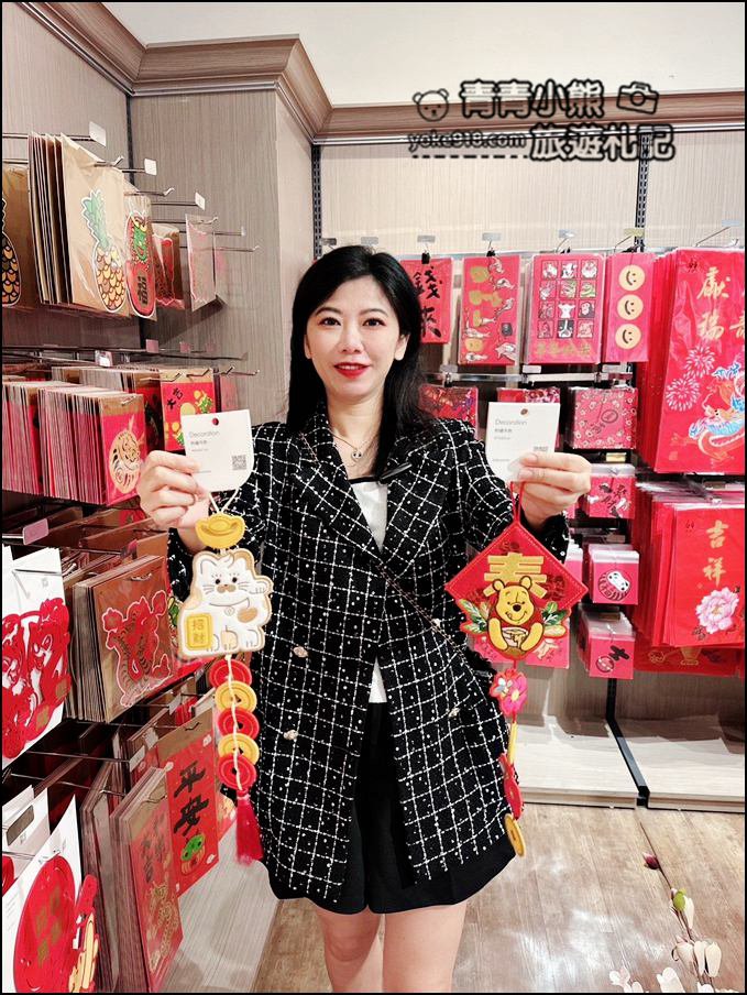 來HOLA和樂家居》免費竹編綁花、新潮必買龍年斗方，讓家變得更有年味 @青青小熊＊旅遊札記
