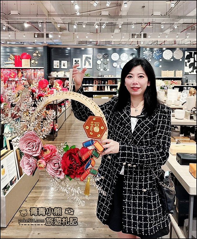 來HOLA和樂家居》免費竹編綁花、新潮必買龍年斗方,讓家變得更有年味 @青青小熊*旅遊札記 來HOLA和樂家居》免費竹編綁花、新潮必買龍年斗方,讓家變得更有年味 @青青小熊*旅遊札記