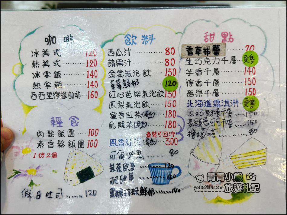 宜蘭景點》稻庄親子休閒農場，小朋友愛的電動拖拉機免費開，還有小動物跟仙人掌DIY @青青小熊＊旅遊札記