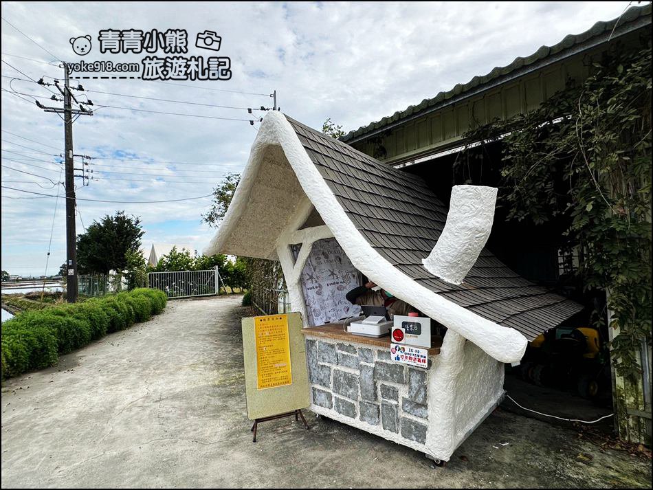 宜蘭景點》稻庄親子休閒農場,小朋友愛的電動拖拉機免費開,還有小動物跟仙人掌DIY @青青小熊*旅遊札記 宜蘭景點》稻庄親子休閒農場,小朋友愛的電動拖拉機免費開,還有小動物跟仙人掌DIY @青青小熊*旅遊札記