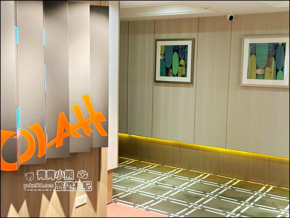 台中新飯店》最新開幕輕奢風OLAH悅樂旅店&middot;文心館~入住只要1千多起，還有宵夜任你吃 @青青小熊＊旅遊札記
