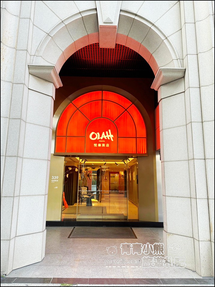 台中新飯店》最新開幕輕奢風OLAH悅樂旅店·文心館~入住只要1千多起,還有宵夜任你吃 @青青小熊*旅遊札記 台中新飯店》最新開幕輕奢風OLAH悅樂旅店·文心館~入住只要1千多起,還有宵夜任你吃 @青青小熊*旅遊札記