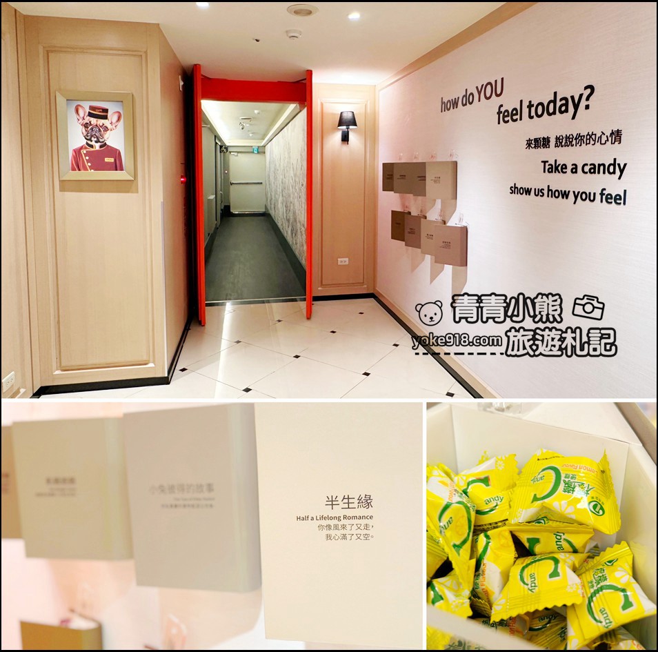 台中新飯店》最新開幕輕奢風OLAH悅樂旅店&middot;文心館~入住只要1千多起，還有宵夜任你吃 @青青小熊＊旅遊札記