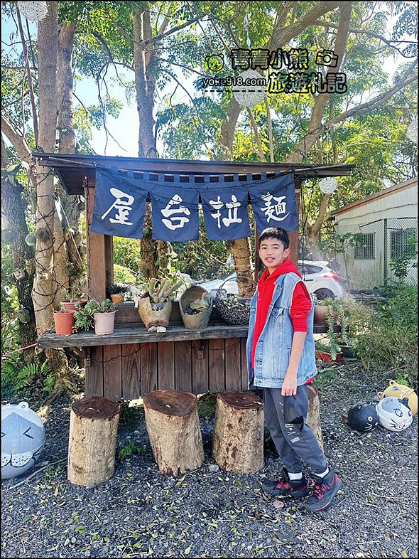 宜蘭頭城美食》屋台拉麵~可以擼貓的拉麵店,小菜多樣、拉麵也好吃 @青青小熊*旅遊札記 宜蘭頭城美食》屋台拉麵~可以擼貓的拉麵店,小菜多樣、拉麵也好吃 @青青小熊*旅遊札記