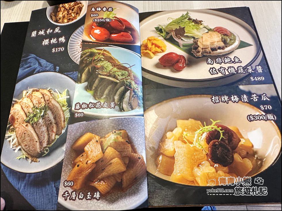宜蘭頭城美食》屋台拉麵~可以擼貓的拉麵店,小菜多樣、拉麵也好吃 @青青小熊*旅遊札記 宜蘭頭城美食》屋台拉麵~可以擼貓的拉麵店,小菜多樣、拉麵也好吃 @青青小熊*旅遊札記